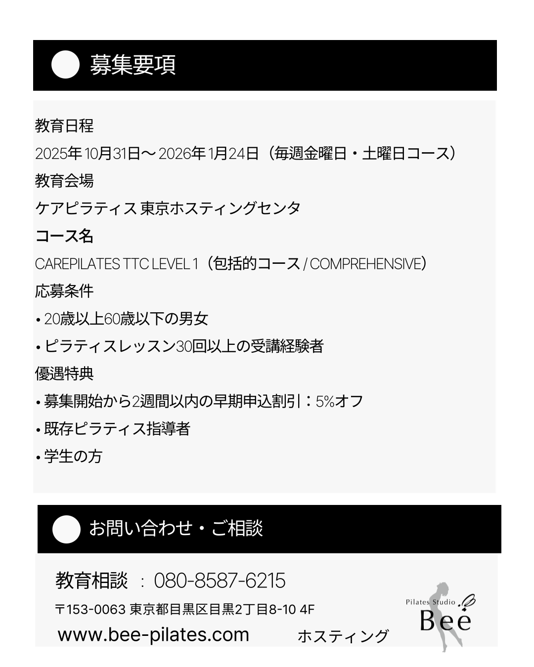 carepilates ttc intro01