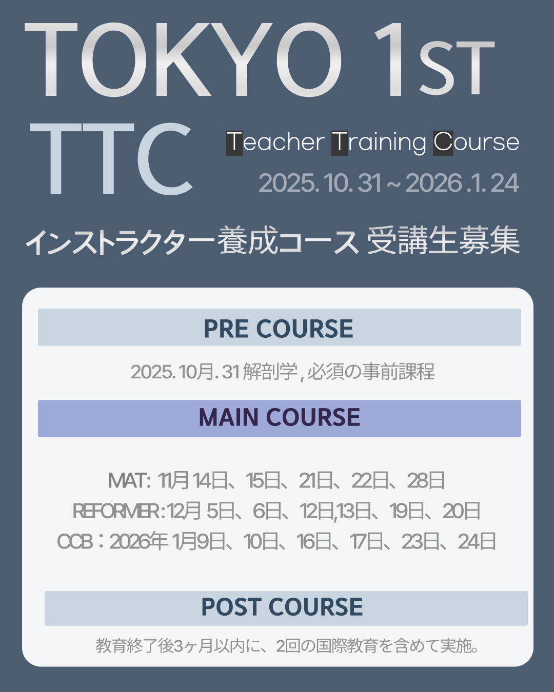 carepilates ttc intro01