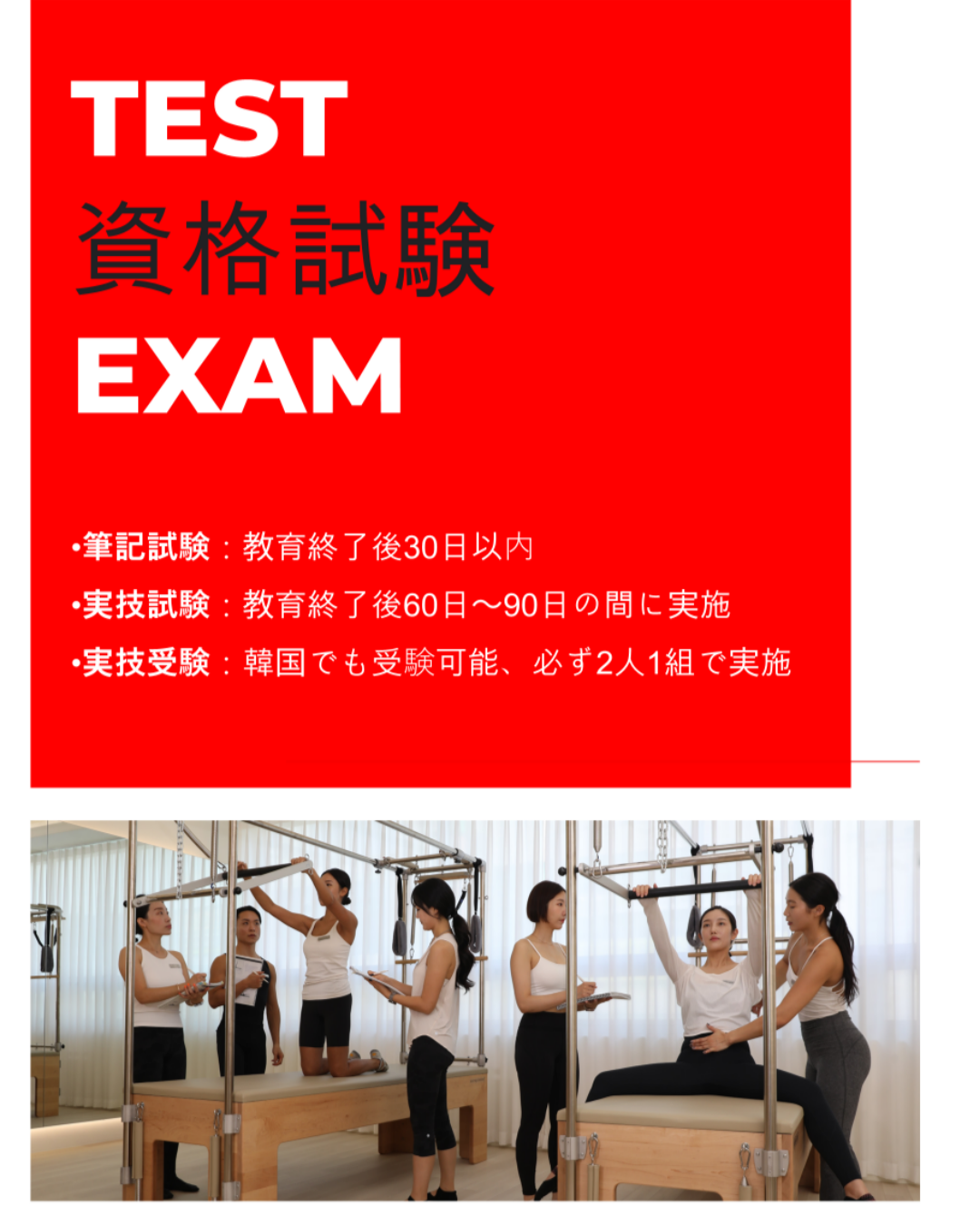 carepilates ttc intro01