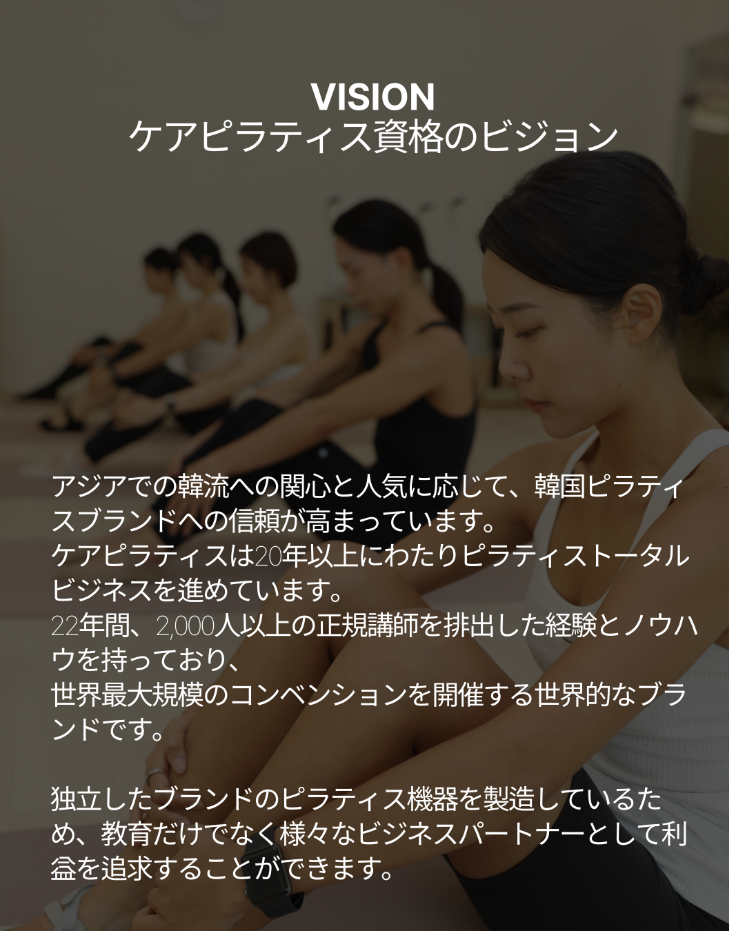 carepilates ttc intro01